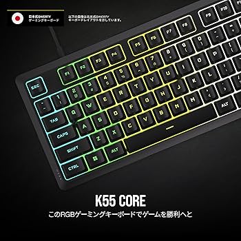 Amazon.co.jp: CORSAIR K55 CORE RGB 日本式QWERTYゲーミング