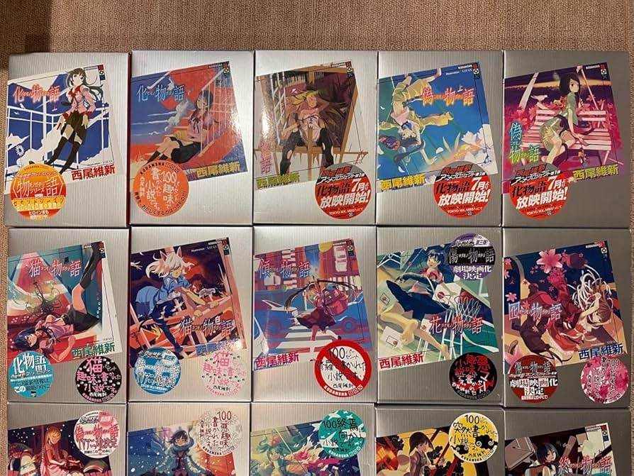 Amazon.co.jp: 物語シリーズ 1～17巻 セット 小説 : 文房具・オフィス用品