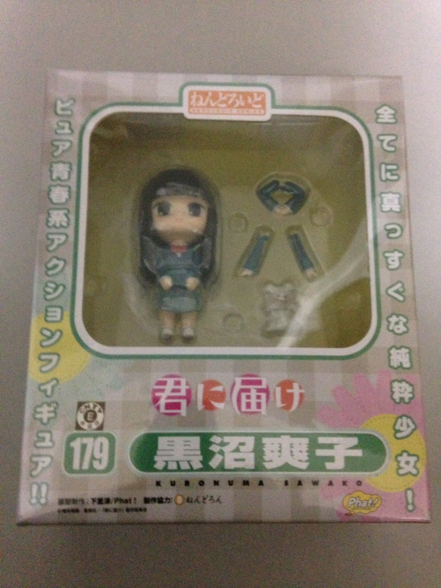 Amazon.com: Phat Kimi ni Todoke: Sawako Kuronuma Nendoroid Action