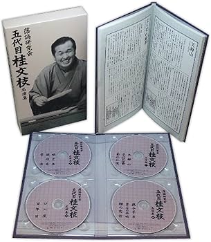 Amazon.co.jp: 落語研究会 五代目 桂文枝 名演集 [DVD] : 五代目 桂