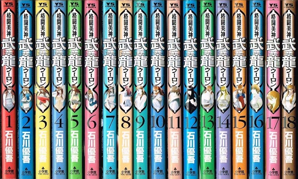 Amazon.co.jp: 格闘美神(ファイティング・ビューティ)武龍(ウーロン