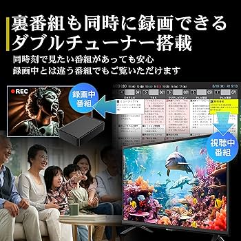 Amazon | テレビ 24型 ダブルチューナー ハイビジョン HD 番組録画対応