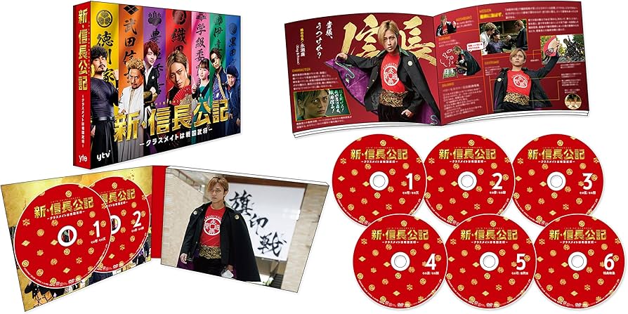 Amazon.co.jp: 新・信長公記～クラスメイトは戦国武将～ DVD-BOX [DVD