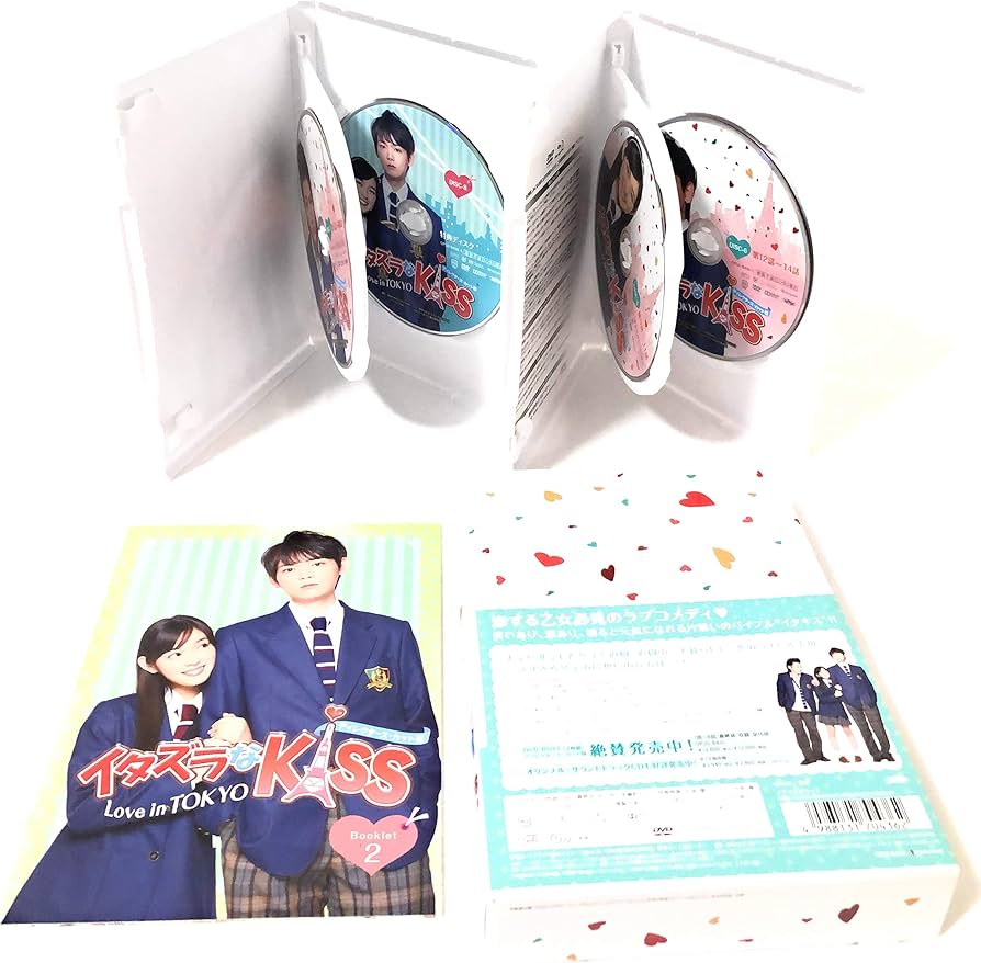 Amazon.co.jp: イタズラなKiss~Love in TOKYO ＜ディレクターズ