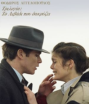 Amazon.co.jp: エレニの旅 Blu-ray : アレクサンドラ・アイディニ