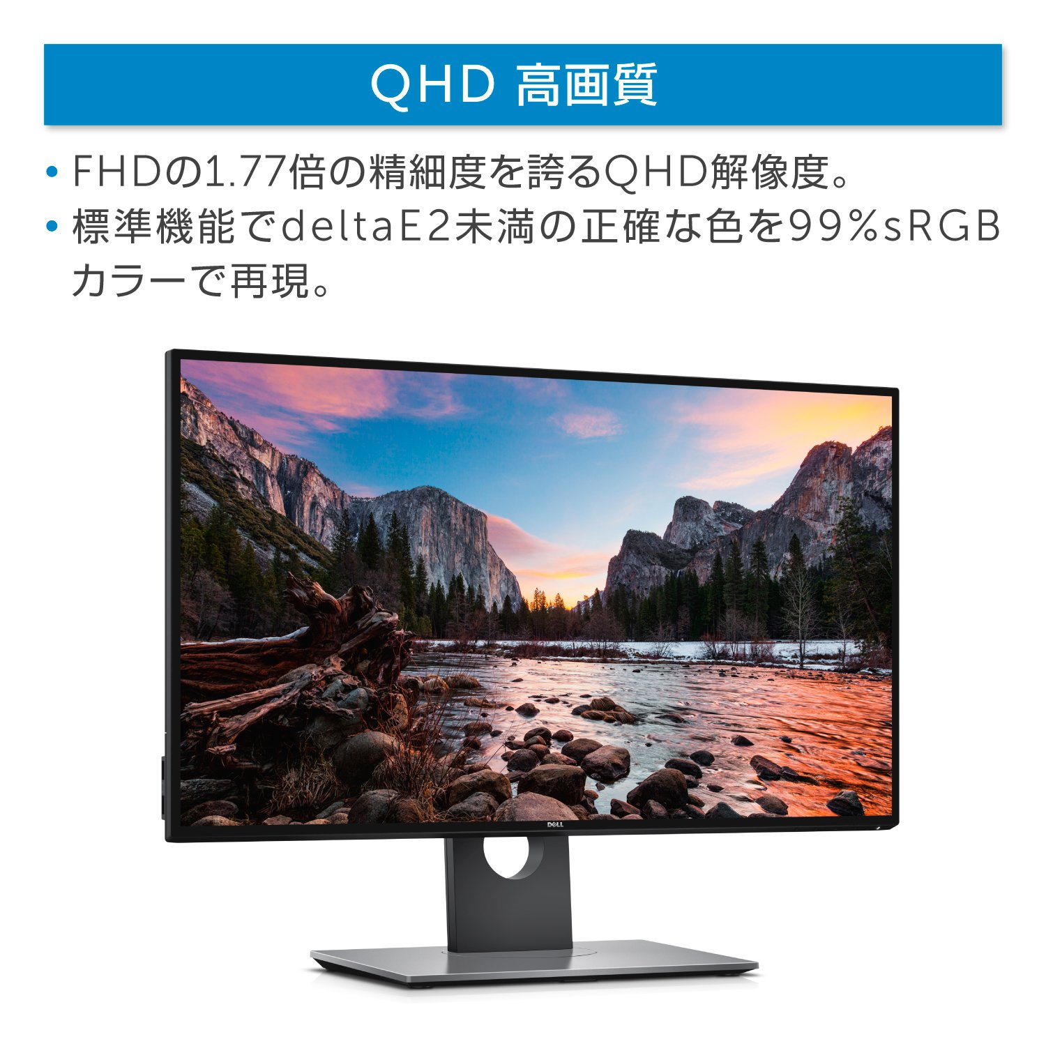 Amazon.co.jp: Dell ディスプレイ モニター U2717D/27インチ/QHD/IPS