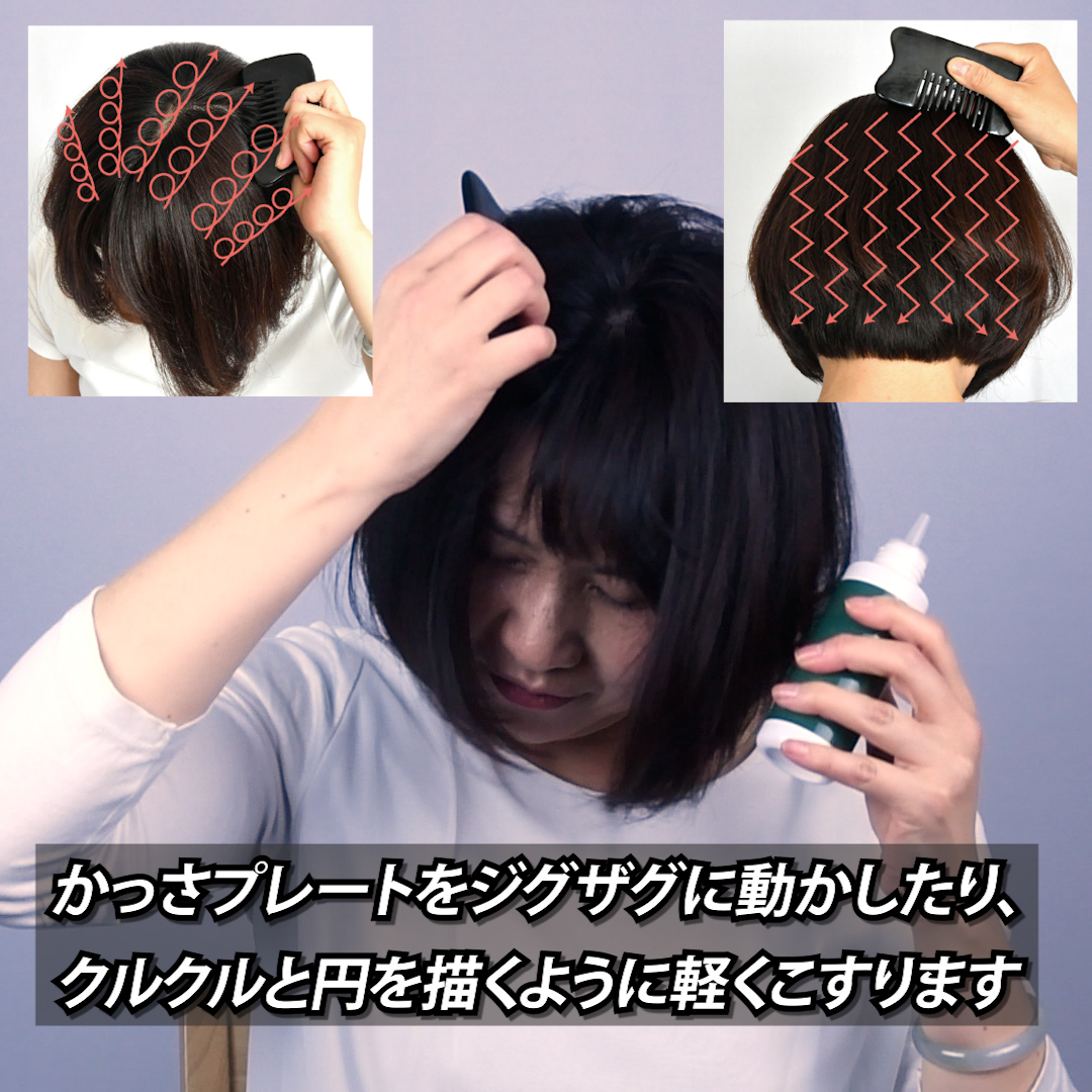 Amazon.co.jp: Nameraかっさ 牛角かっさプレート 櫛型 : ドラッグストア