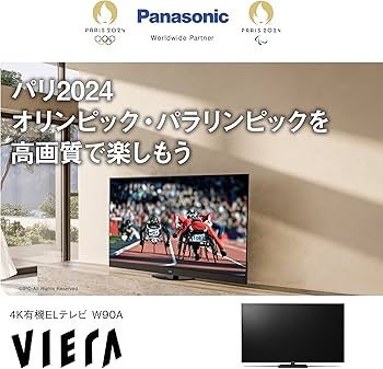 Amazon.co.jp: パナソニック 55V型 液晶 テレビ 4K TV-55W90A VIERA