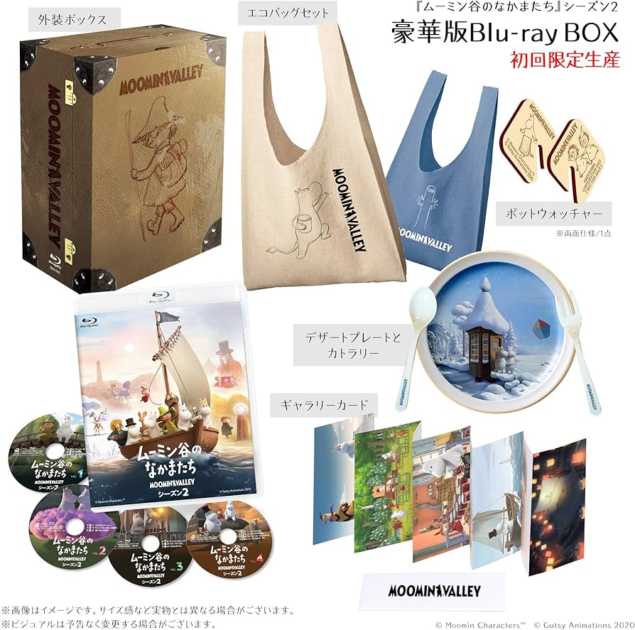 Amazon.co.jp: ムーミン谷のなかまたち 2 豪華版Blu-ray-BOX(初回限定