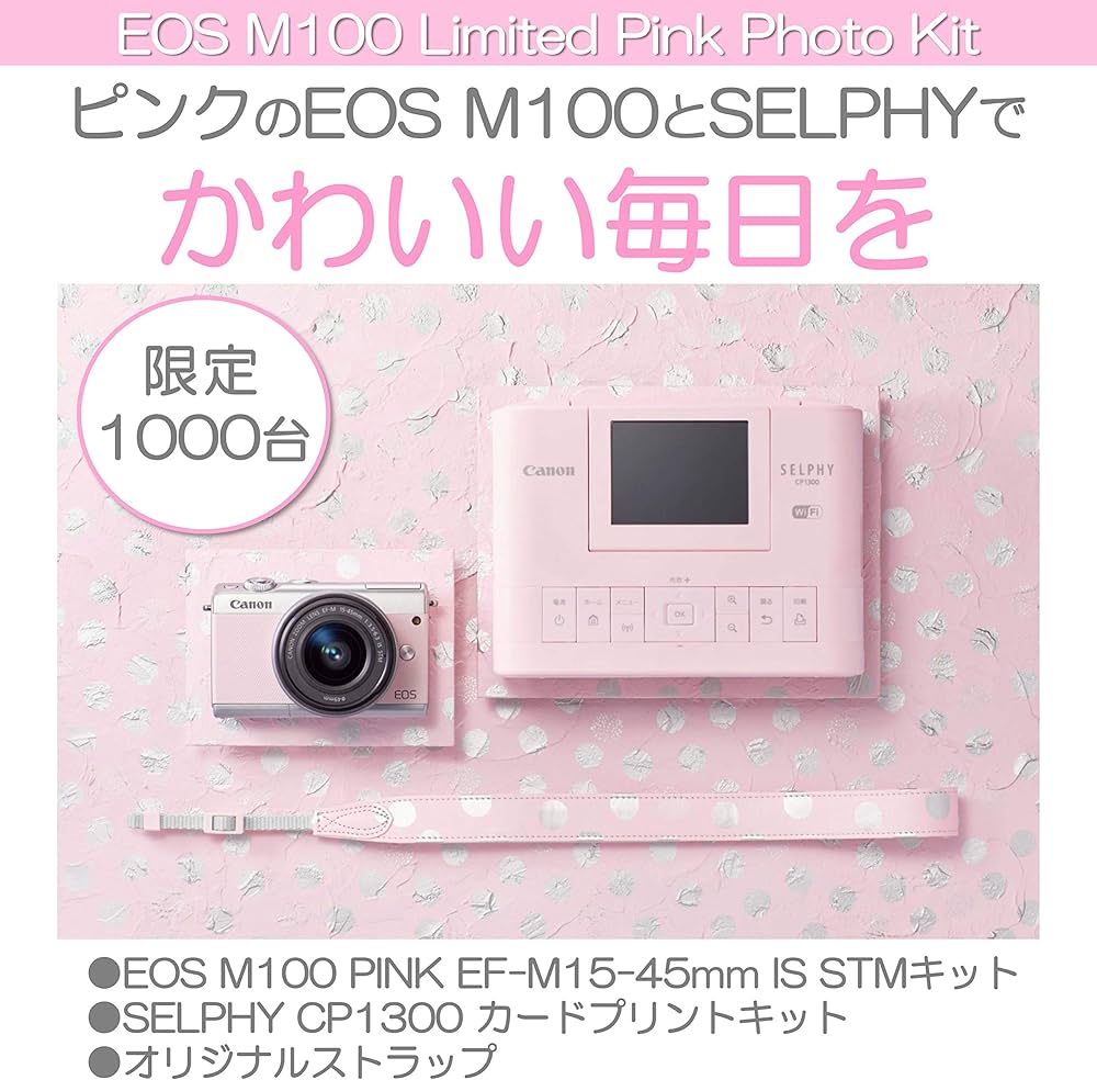 Amazon | Canon ミラーレス一眼 EOS M100 リミテッドピンクフォト