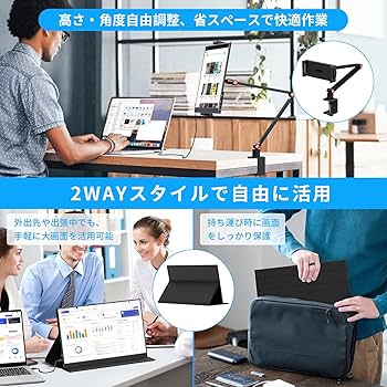 Amazon.co.jp: KEEPTIME モバイルモニター 15.6インチ モバイル