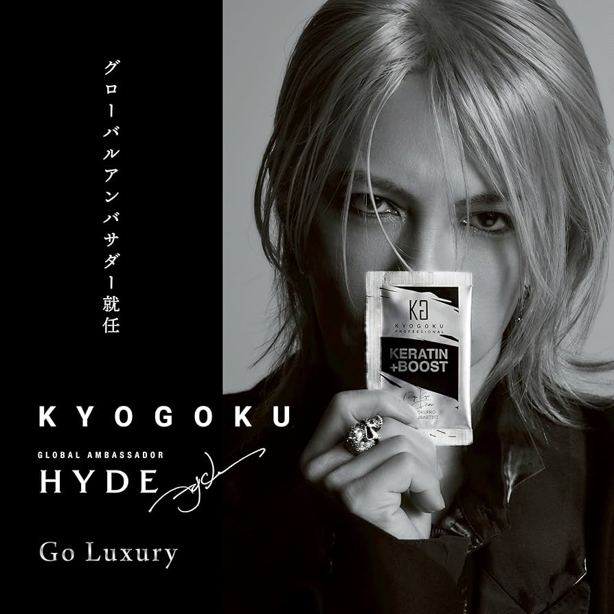 Amazon | KYOGOKU ナノシルク ケラチン ストレートアイロン 美容室専売