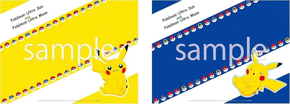 Amazon | 『ポケットモンスター ウルトラサン・ウルトラムーン』ダブル