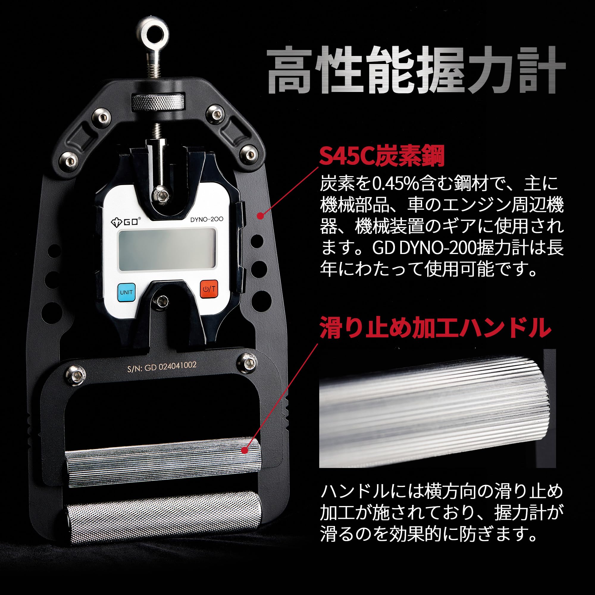 Amazon | デジタル握力計GD DYNO-200 高精度 正規品 グリップ幅調整
