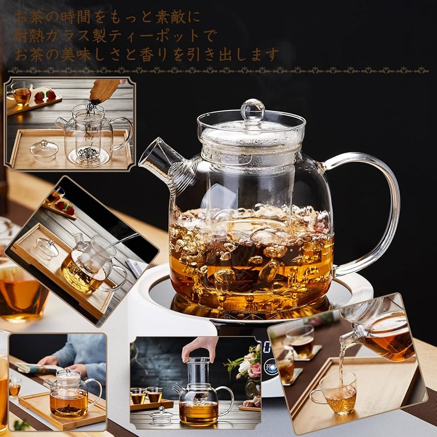 Amazon | ポカロティー ティーポット 耐熱ガラス 1000ml 大容量 洗い