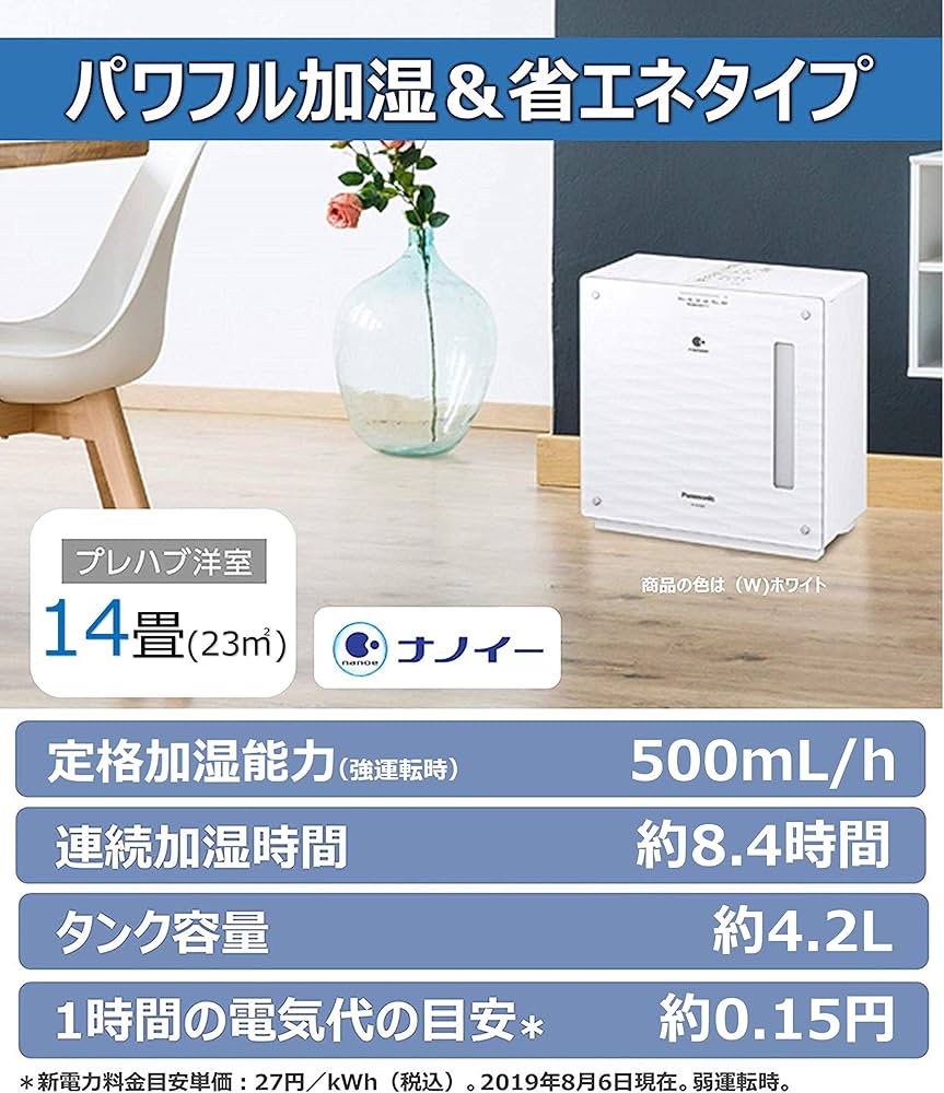 Amazon | パナソニック 加湿機 気化式 ナノイー搭載 ~14畳 クリスタル