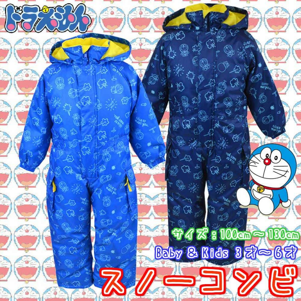 Amazon | スキーウェア キッズ ドラえもん スノーコンビ 中綿ジャンプ