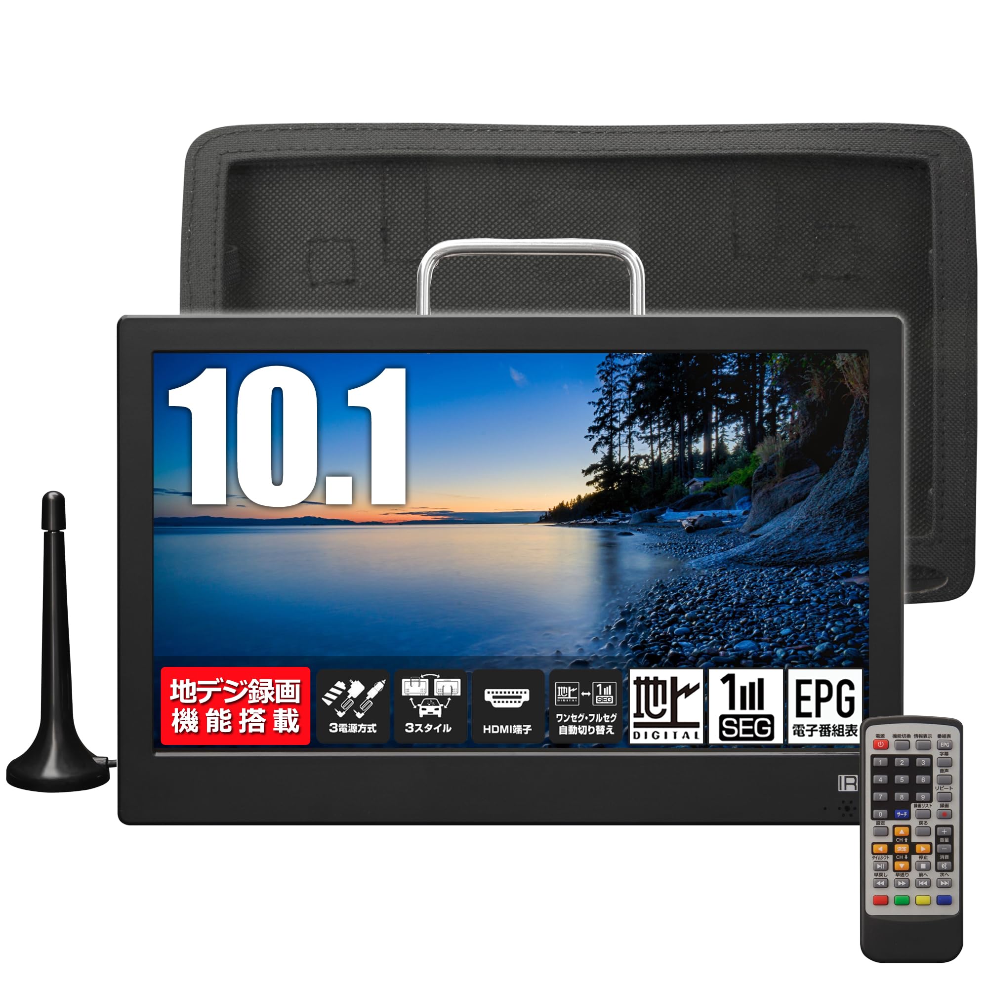 Amazon | [東京Deco] 10型 ポータブル 液晶テレビ フルセグ搭載 10.1