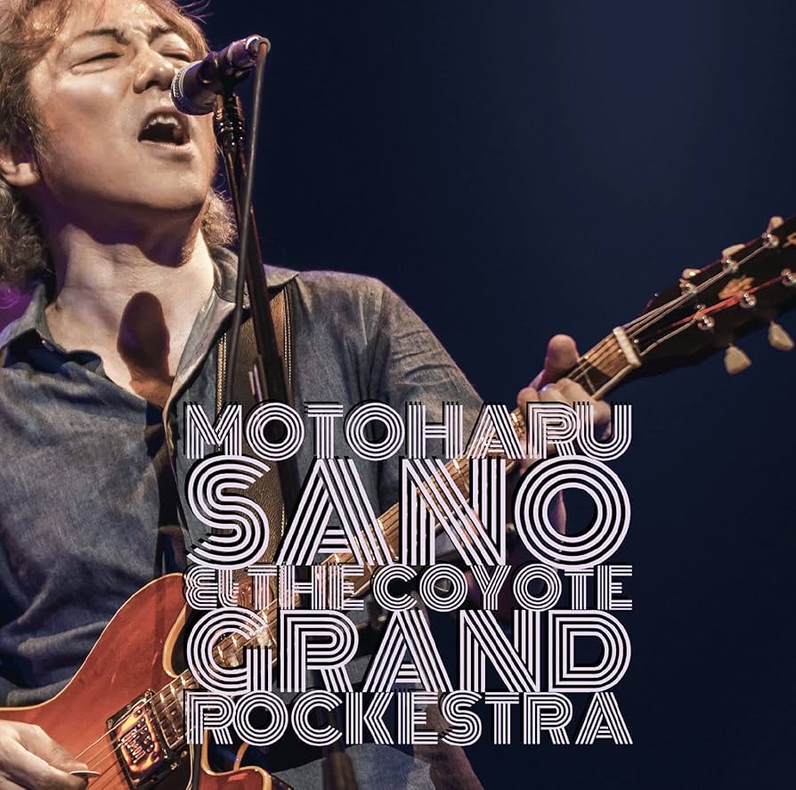 Amazon.co.jp: 佐野元春 & THE COYOTE GRAND ROCKESTRA: ミュージック