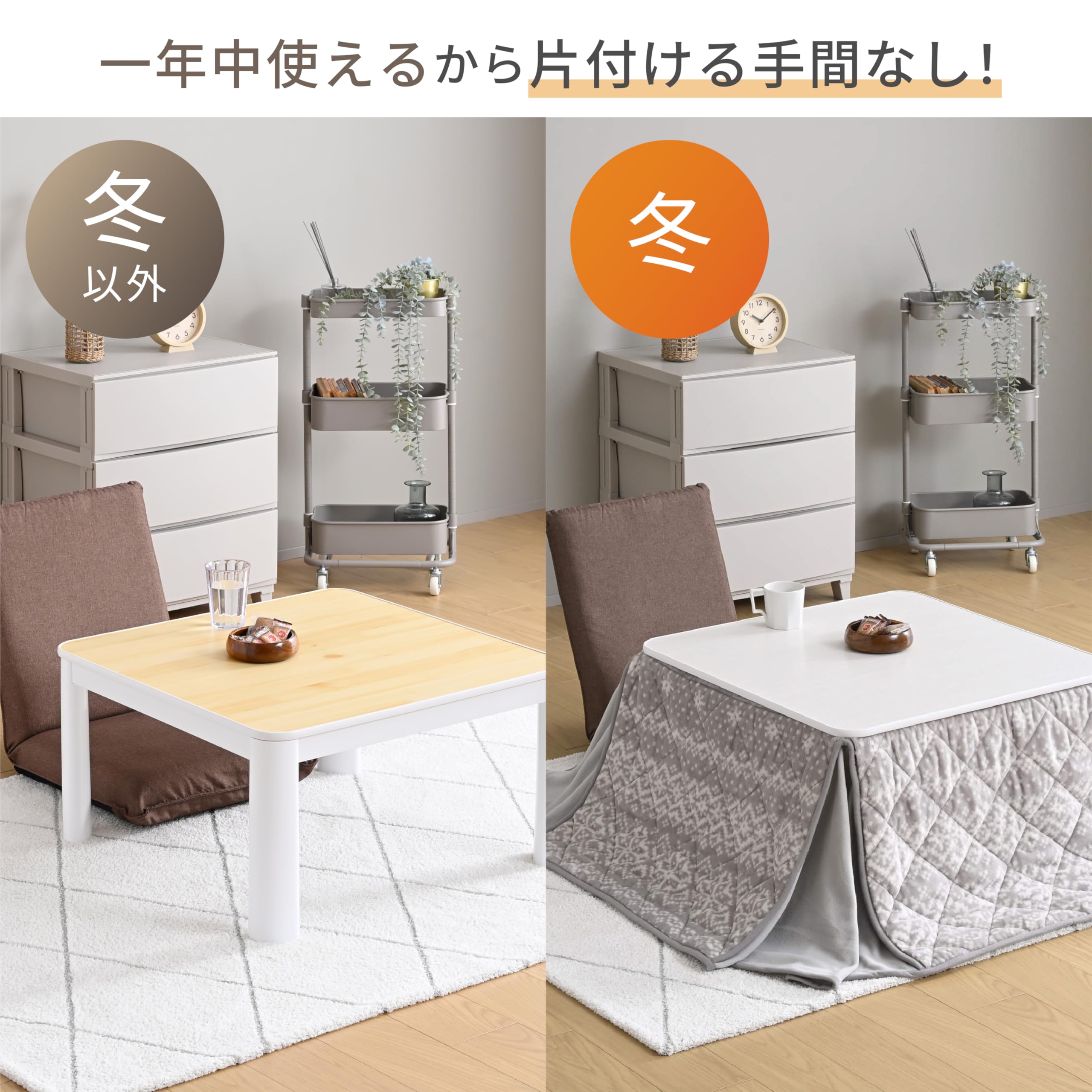 Amazon | [山善] カジュアル こたつ テーブル 幅70×70cm 正方形 専用