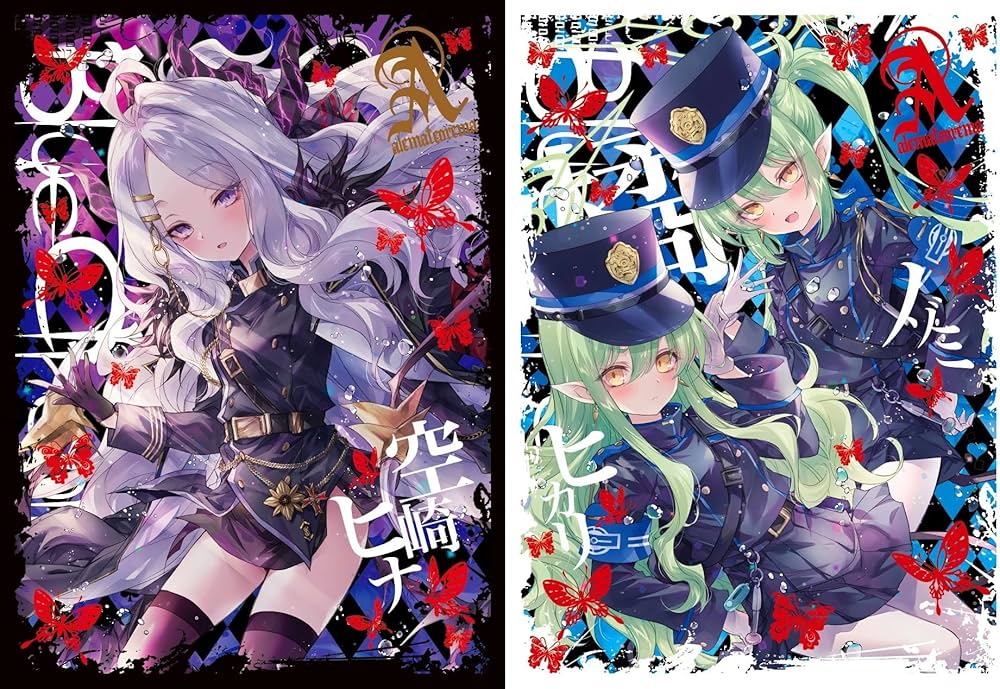 Amazon.co.jp: スリーブ ブルーアーカイブ -Blue Archive- 「空崎ヒナ