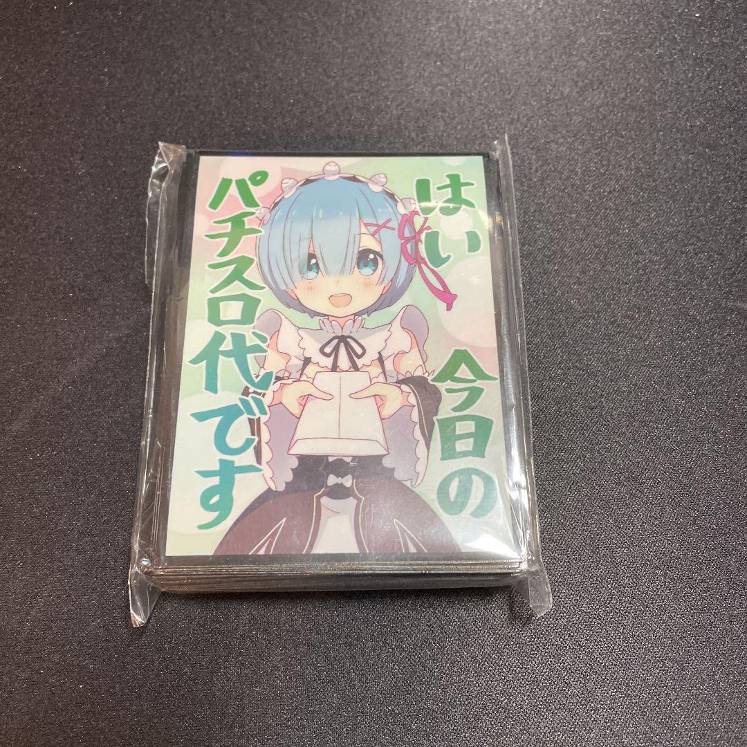 Amazon.co.jp: はい 今日のパチスロ代だよ! レム リゼロ : おもちゃ