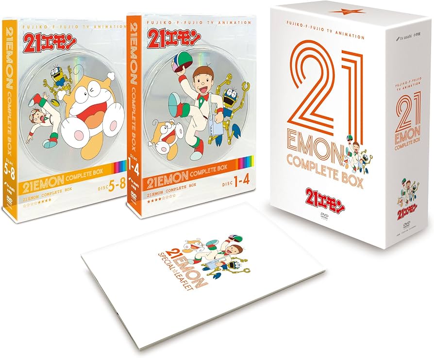 Amazon.co.jp: 21エモンComplete Box [DVD] : 佐々木望, 大谷育江