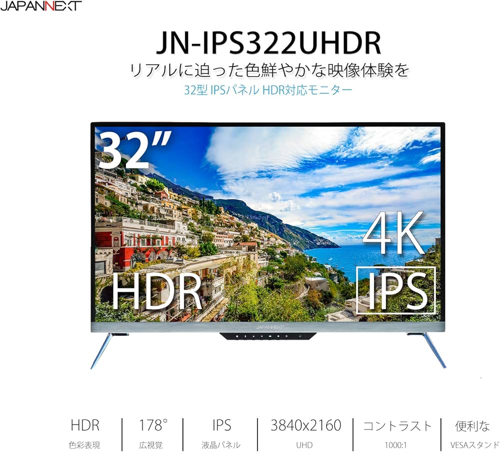 Amazon.co.jp: JAPANNEXT JN-IPS322UHDR 32インチ 4K HDR対応液晶
