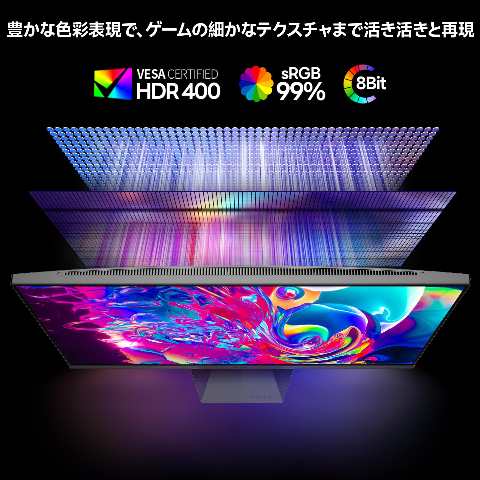 Amazon.co.jp: KOORUI ゲーミングモニター 27インチ WQHD 260Hz 1ms