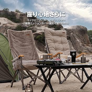 Amazon.co.jp: ロースタイル ICECO アウトドアチェア 耐荷重285KG