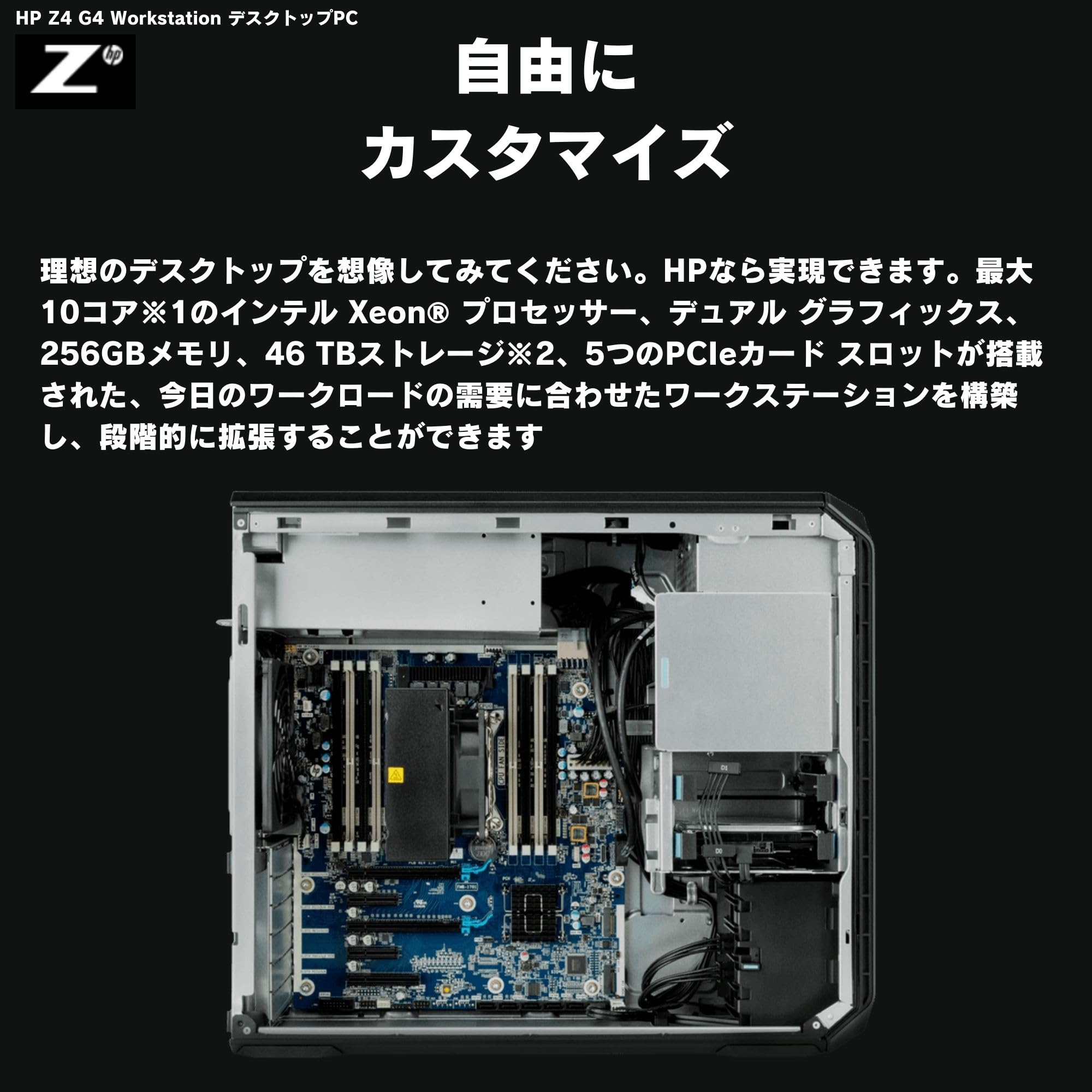Amazon.co.jp: 【整備済み品】 ワークステーション タワー型 HP Z4 G4