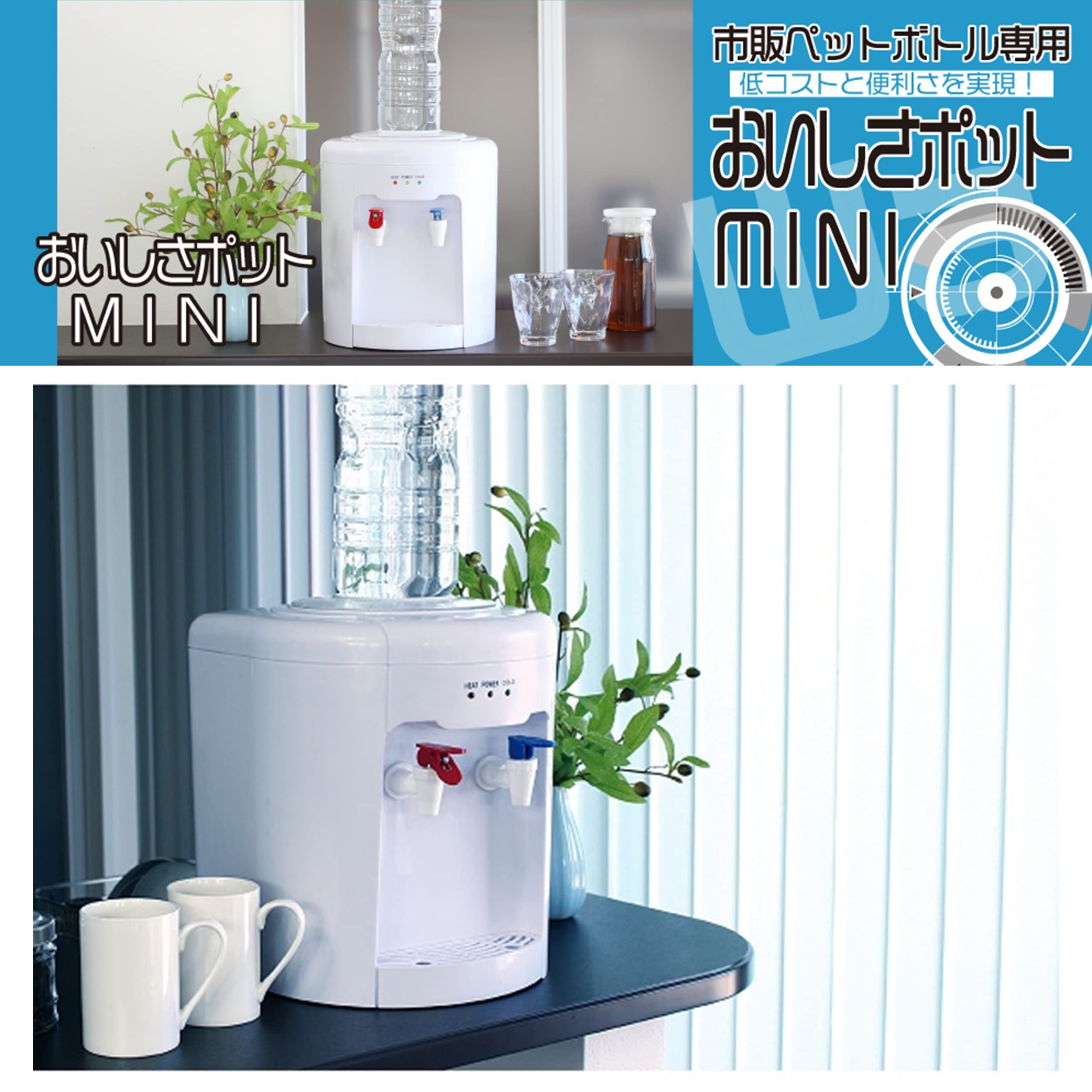 Amazon.co.jp: ニチネン 温水 冷水ウォーターサーバー 2L 市販ペット