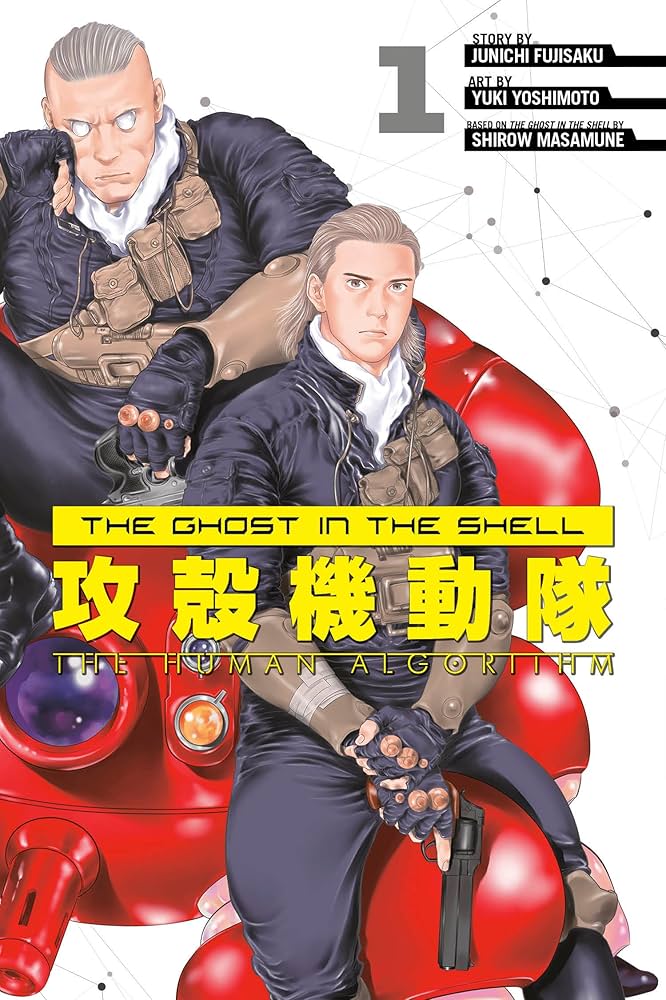 Amazon.com: The Ghost in the Shell: The Human Algorithm 1