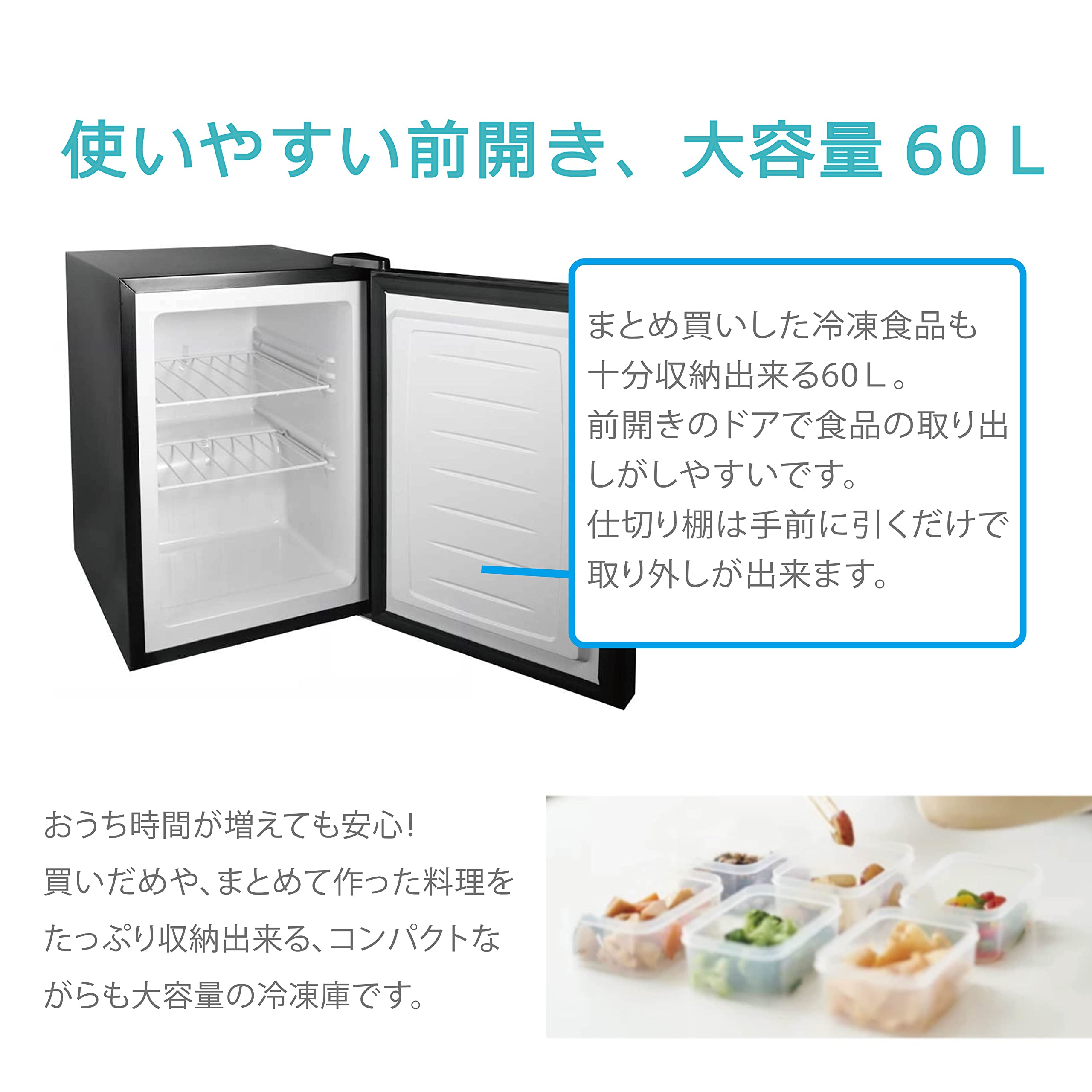 Amazon | 冷凍庫 家庭用 小型 ガラス扉1ドア冷凍庫 60L TH-GTR60L-BK