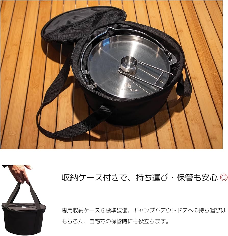 Amazon.co.jp: LALPHA (ラルファ) ダッチオーブン・鍋 8インチ