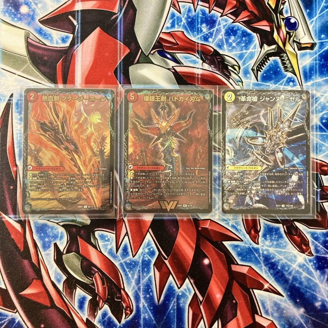 Amazon.co.jp: ムザルミ天門 巨大天門 構築済み デッキ メイン40＆超