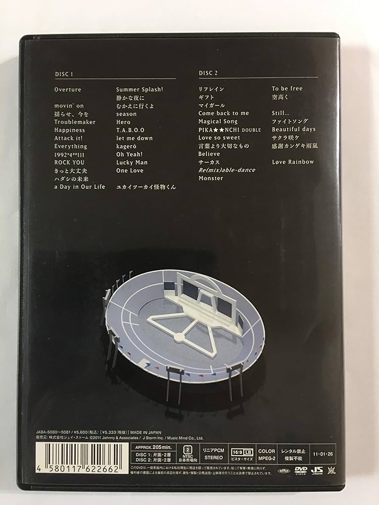 Amazon.co.jp: ARASHI 10-11TOUR “Scene