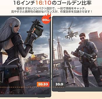Amazon.co.jp: UPERFECT Mobile Monitor, 4k, Matte, 16-Inch, 1200nit