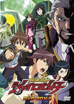 Amazon.co.jp: 超速変形ジャイロゼッター DVD-BOX 2 : 井上麻里奈