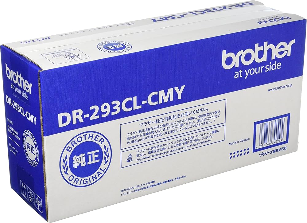 Amazon | 【brother純正】ドラムユニットカラー用 DR-293CL-CMY 対応