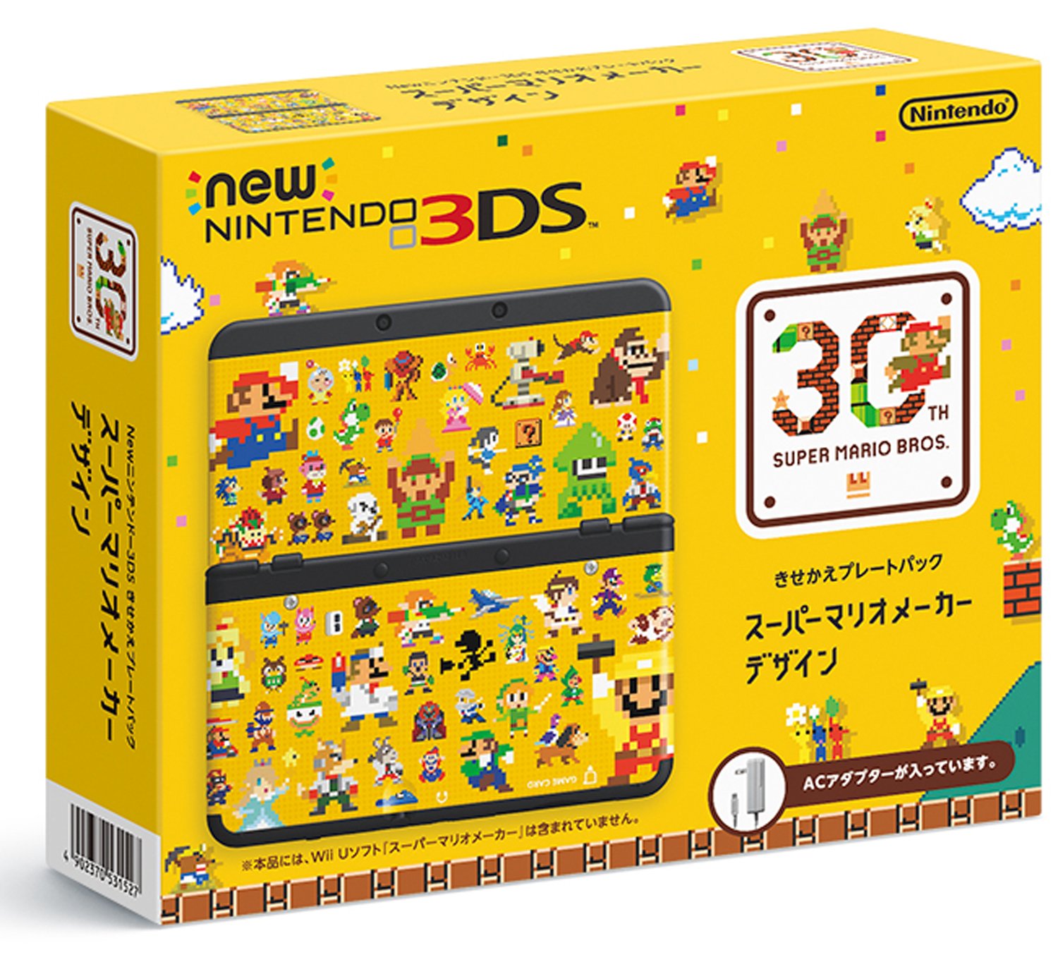 Amazon | Newニンテンドー3DS きせかえプレートパック スーパーマリオ
