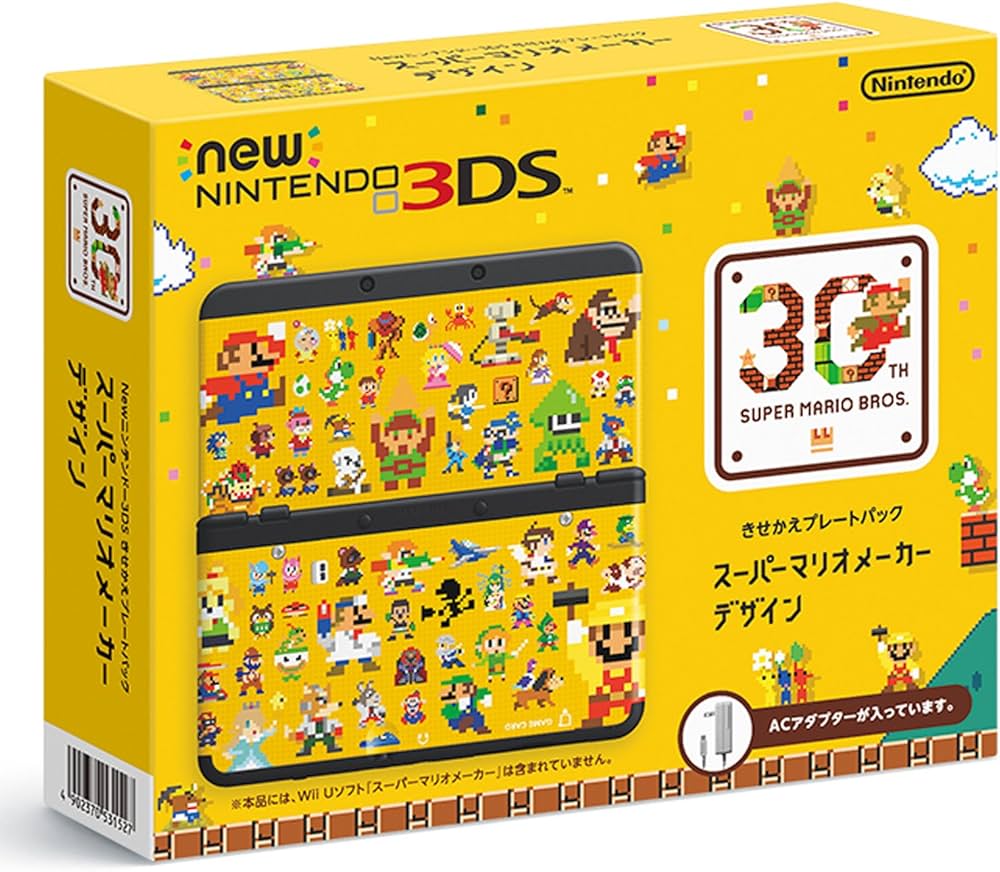 Amazon | Newニンテンドー3DS きせかえプレートパック スーパーマリオ