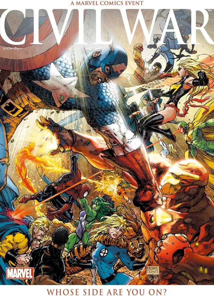 シビル・ウォー (MARVEL) | マーク・ミラー, スティーブ・マクニーブン