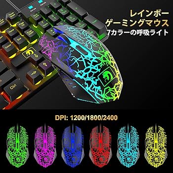 Amazon | Mamba snakeゲーミングキーボードマウスヘッドホンハンド