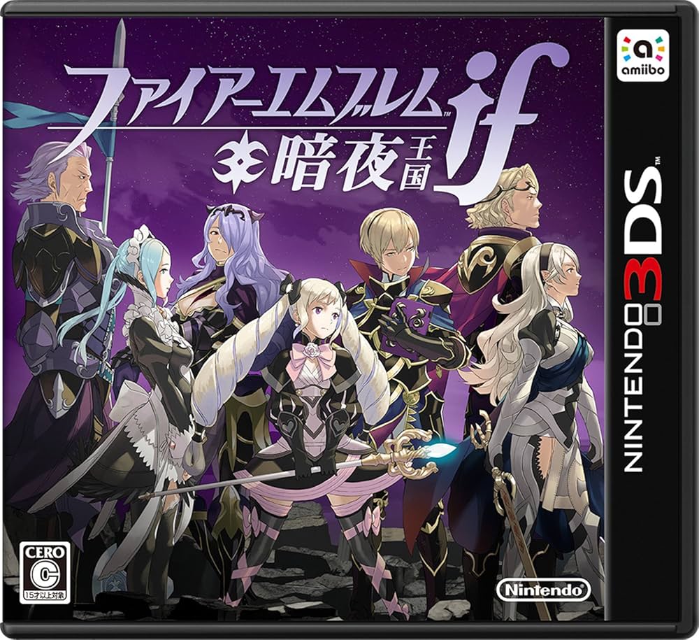 Amazon.co.jp: ファイアーエムブレムif 暗夜王国 : ゲーム