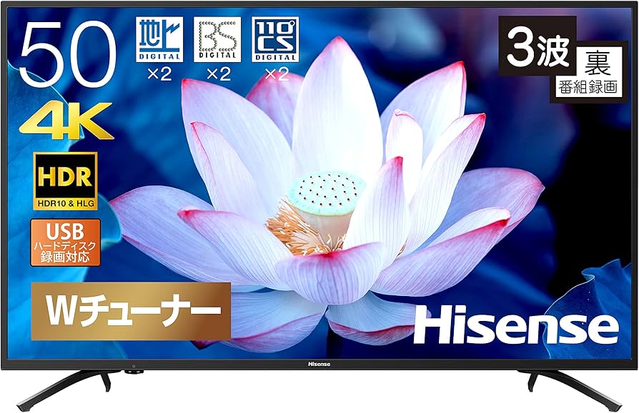 Amazon | ハイセンス 50V型 4K対応 液晶 テレビ 50F68E ダブル
