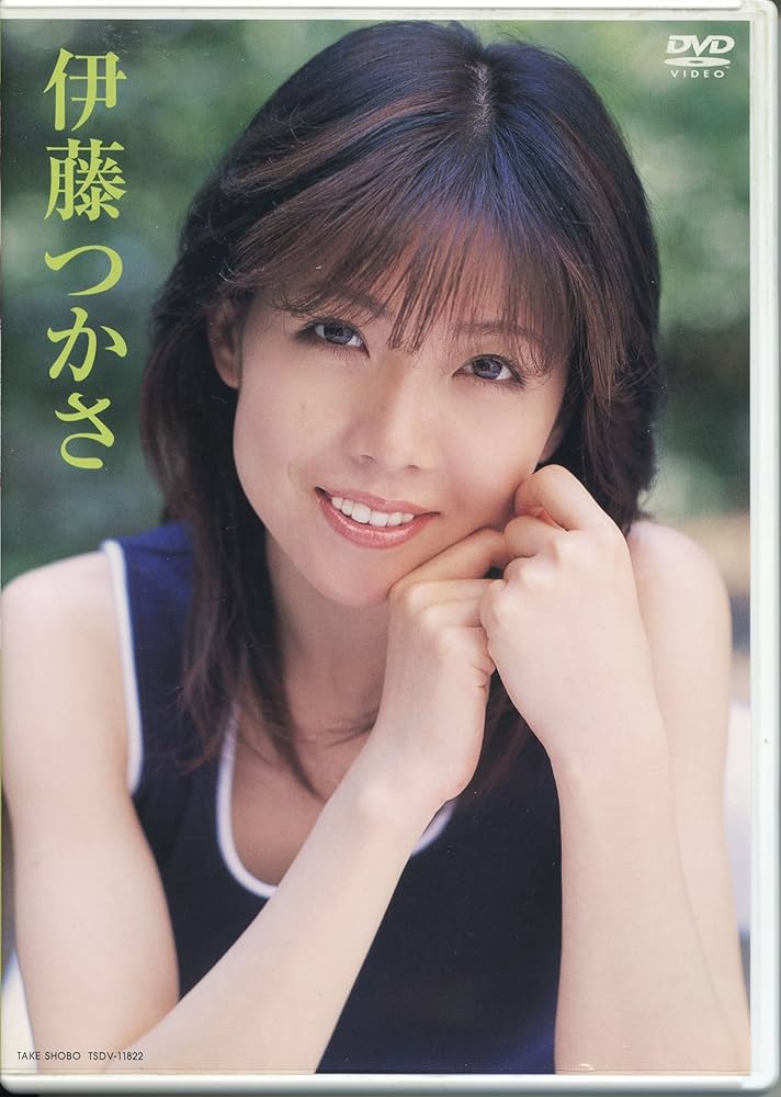 Amazon.co.jp: 伊藤つかさ[DVD] : 本