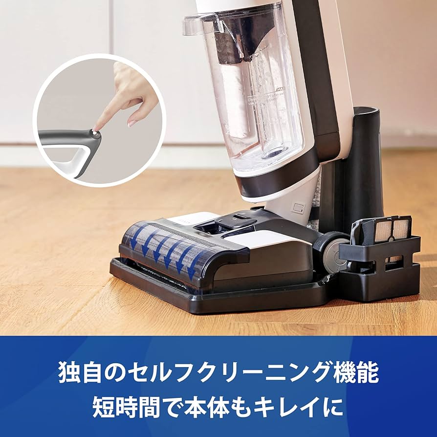 Amazon | Tineco 【普及版 】IFLOOR 3 掃除機 水拭き コードレス 乾湿
