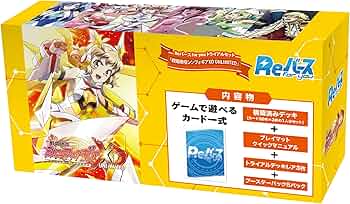 Amazon.co.jp: Reバース for you トライアルセット 戦姫絶唱