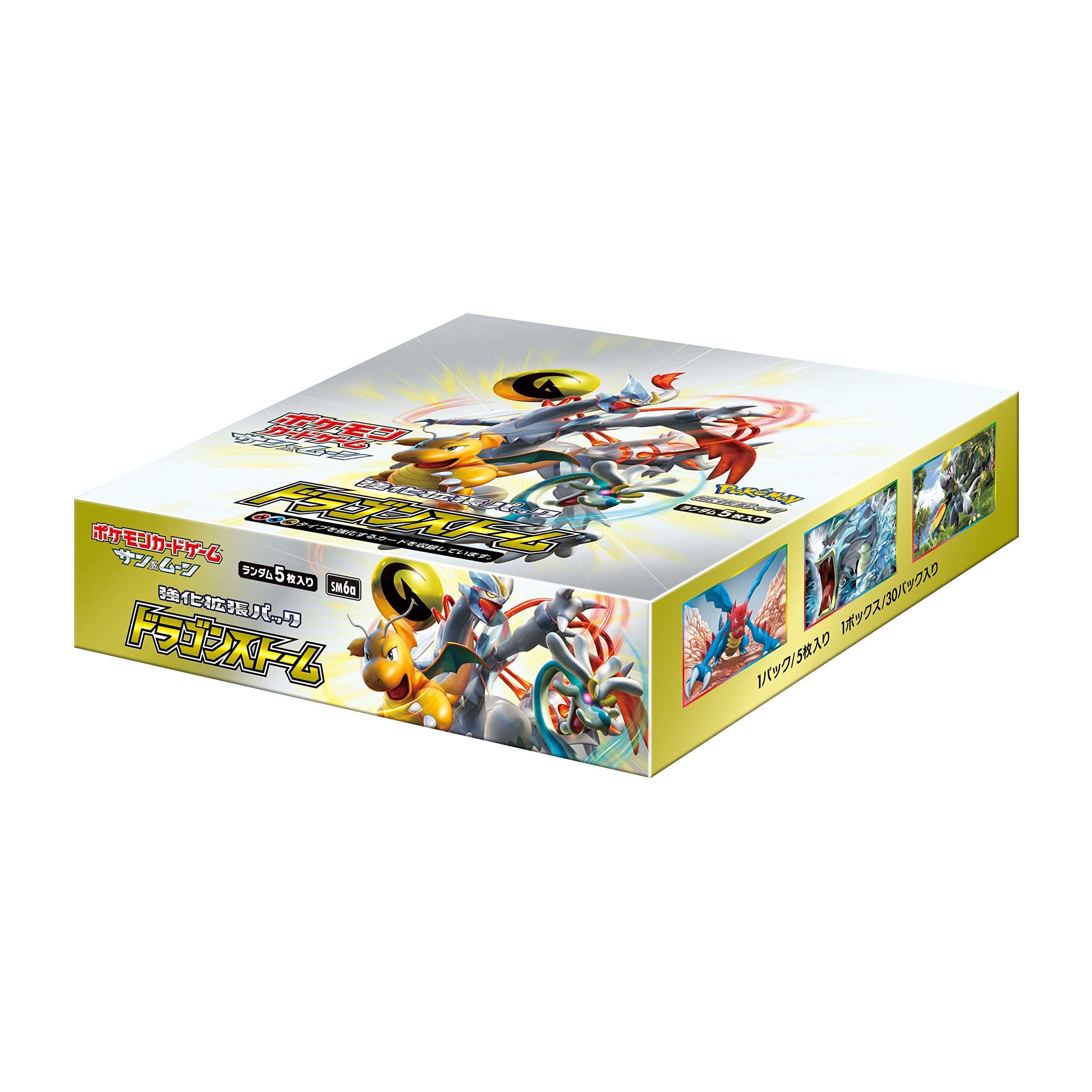 Amazon.co.jp: ポケモンカードゲーム サン＆ムーン 強化拡張パック